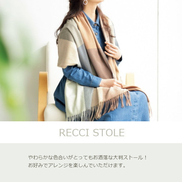 レア！ YUKI the24hours大判ストール Merfirge カシミヤ ストール カシミヤストール カシミヤ100