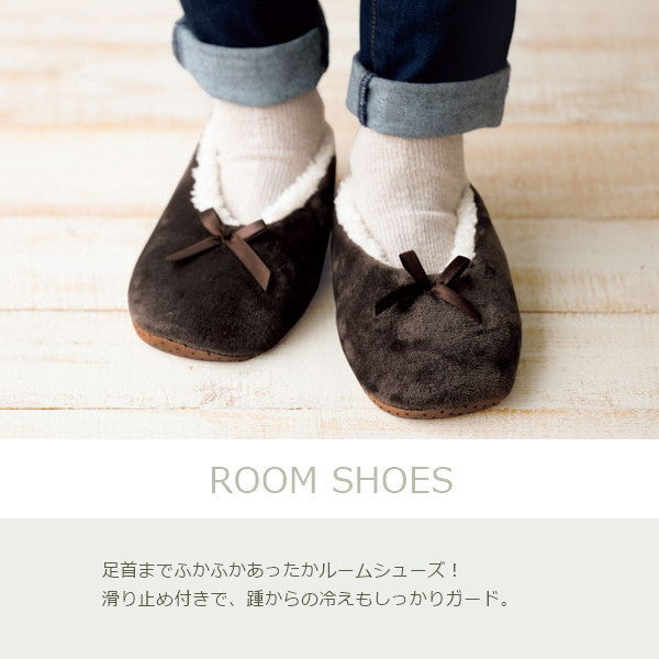 エベル・ルームシューズ