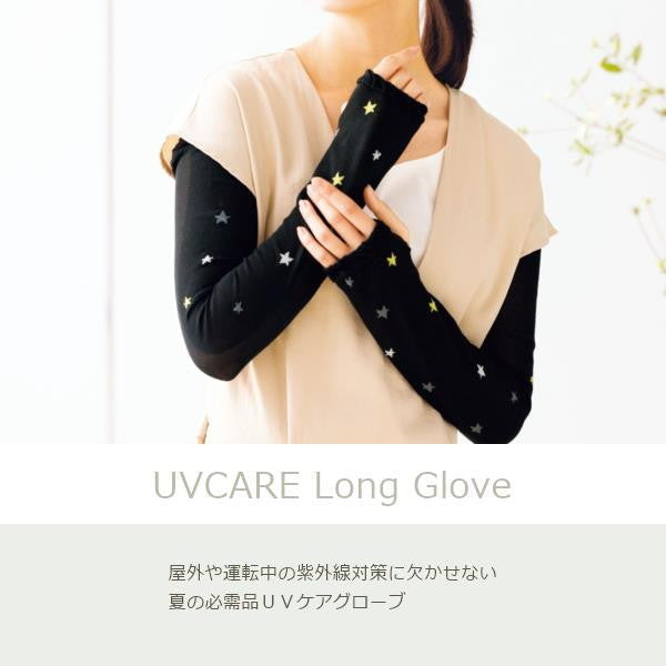 ピクシー・UVケア接触冷感ロンググローブ