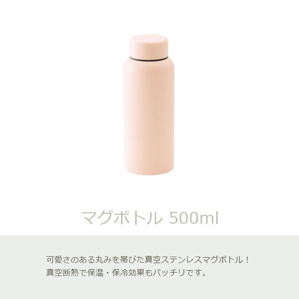 Ｓｍｏｏマグボトル　５００ｍｌ　ＰＫ