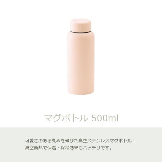 Ｓｍｏｏマグボトル　５００ｍｌ　ＰＫ