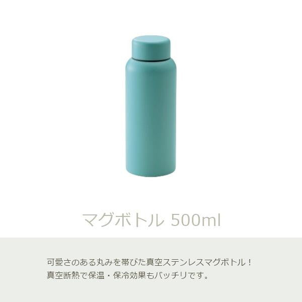 Ｓｍｏｏマグボトル　５００ｍｌ　ＢＬ